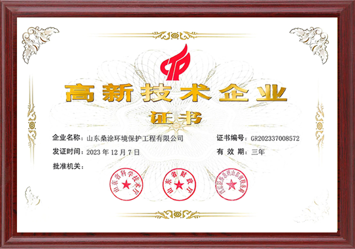 工程案例